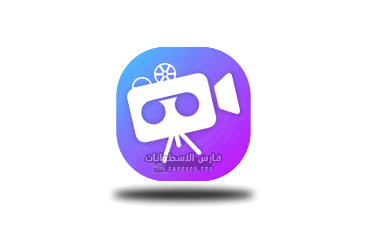 Movavi Video Editor Plus
