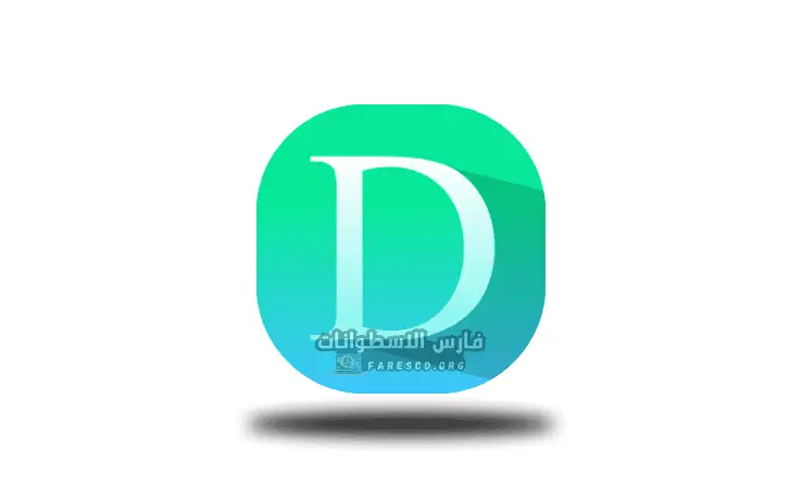 تحميل برنامج iMyFone D-Back مع الكراك