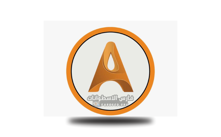 تحميل برنامج ArtCAM 2018 كامل بالكراك