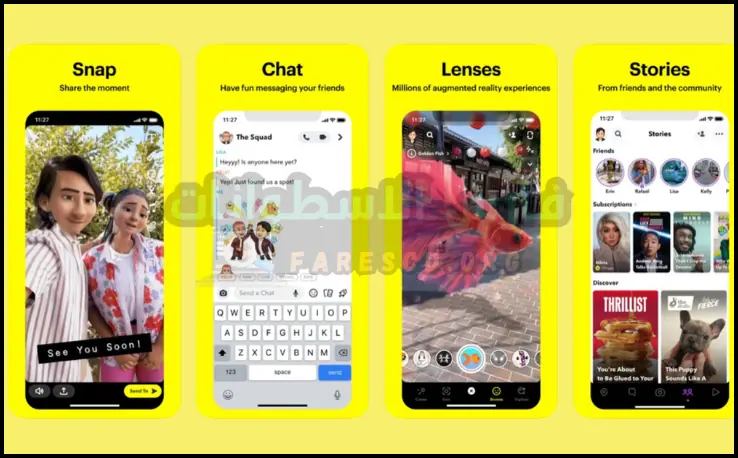تحميل برنامج سناب شات Snapchat