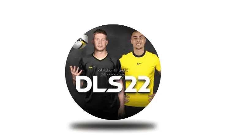 تحميل دريم ليج 2022 مهكرة تعليق عربي