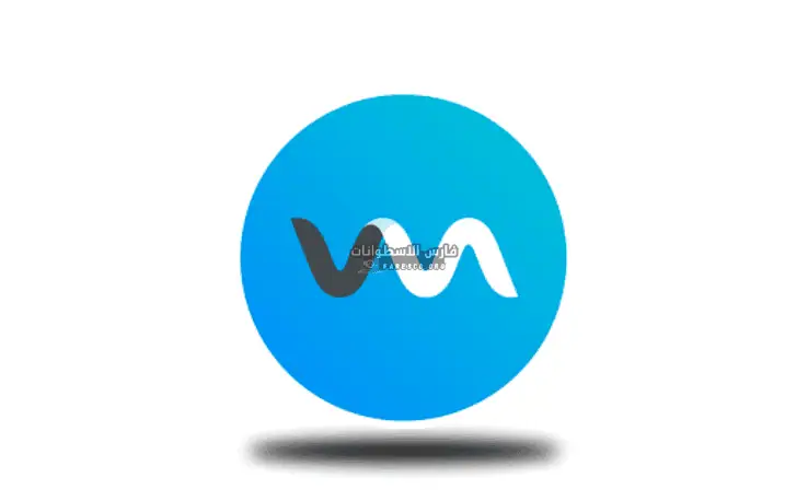 تحميل برنامج Voicemod Pro للكمبيوتر أخر إصدار 2025 مجاناً