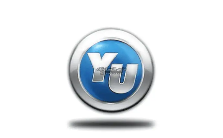 تحميل برنامج Your Uninstaller كامل مع التفعيل خالية من ميديا فاير