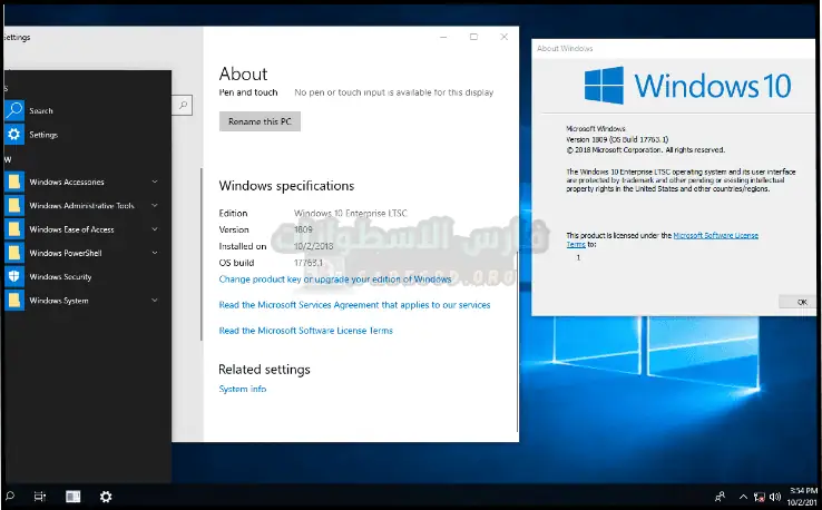 Windows 10 LTSC 64 Bit عربي