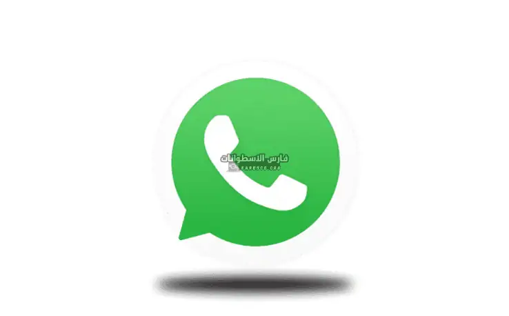 تنزيل واتساب MB WhatsAPP