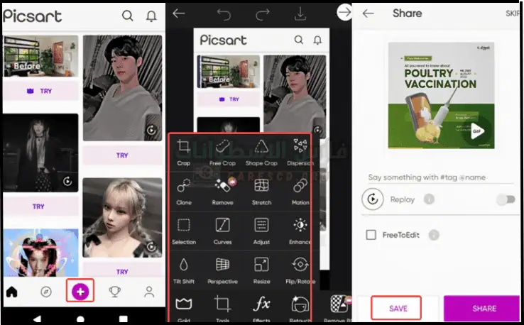 تحميل بيكس ارت Picsart مهكر