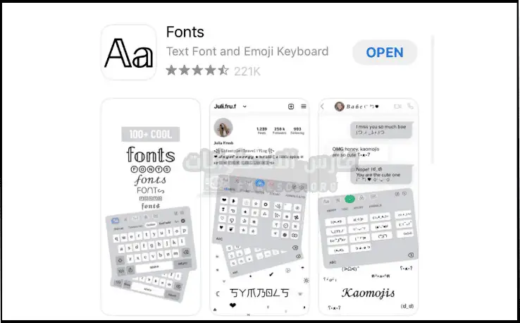 تحميل خط الآيفون للاندرويد